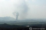 North Korea blows up joint liaison office in Kaesong