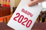 Kyrgyzstan to hold multiparty parliamentary elections on October 4 amid pandemic