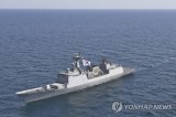 Seoul sends anti-piracy unit to Strait of Hormuz after Iran seizes South Korean tanker
