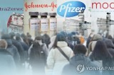 South Korea aims to vaccinate 70% of population by September