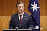 Moon says U.S., China, North Korea agree in principle on end-of-war declaration