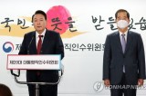 Korea: Yoon nominates ex-PM Han as prime minister