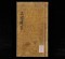 Korean ancient book, women’s poetry listed on regional list of UNESCO Memory of the World