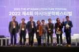 Fourth Asian Literature Festival “In Search of Asia’s Lost Faces” hosted by Asia Culture Center