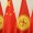 Kyrgyzstan, China negotiate visa-free regime for citizens