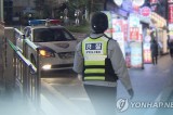 Ukrainian diplomat in Seoul recalled for assaulting Korean police officer