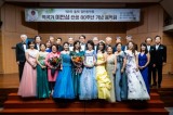 Gagok concert held to celebrate Composer Lee An-Sam, U.N. International Day of Peace