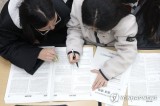 South Korea: Students demand $15,000 each after teacher ends exam 90 seconds early