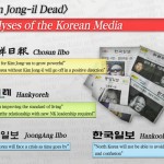 Analyses of the korean Media