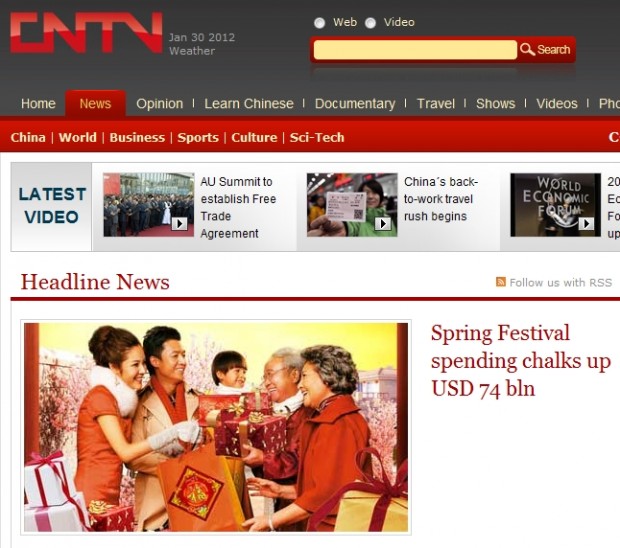 Spring Festival spending chalks up USD 74 bln