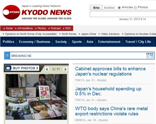 Cabinet approves bills to enhance Japan's nuclear regulations