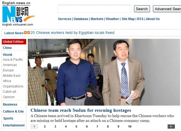 Chinese team reach Sudan for rescuing hostages