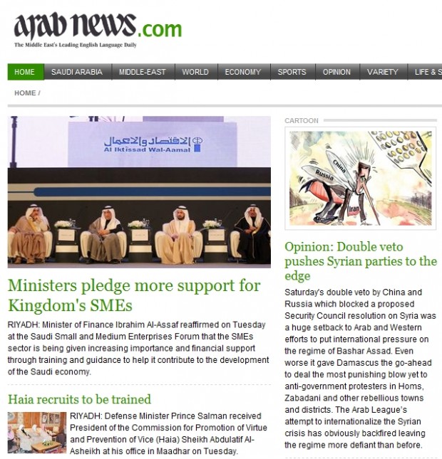 Ministers pledge more support for Kingdom's SMEs