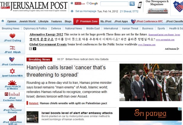 Haniyeh calls Israel ‘cancer that’s threatening to spread’