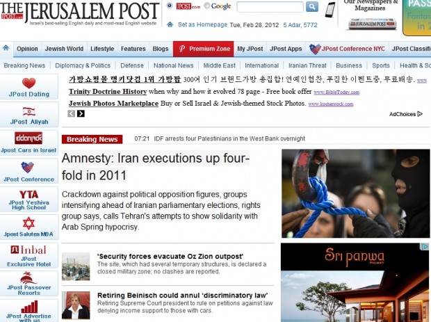 Amnesty: Iran executions up four-fold in 2011