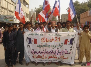 STPSF PROTEST 21-2-12-2