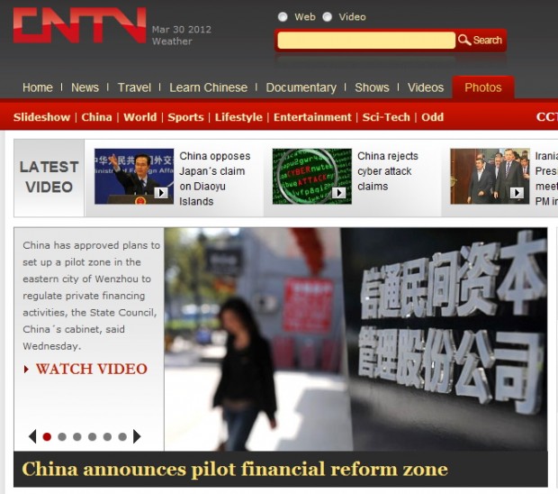 China announces pilot financial reform zone