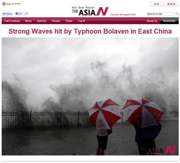  The AsiaN on 28 August 2012