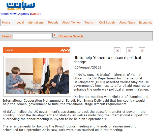 영국 예멘이행과장 지원키로2012-08-16 14;10;38