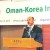 Abdulmalik A. al-Hinai, an adviser to Oman’s ministry of finance who led the Omani delegation to Korea last week, speaks during an investment seminar held at the Lotte Hotel in Seoul, Wednesday. / Korea Times photo by Kim Se-jeong