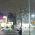 Picture of first night of snow falls in Seoul in 2012 (Photo: Meidyana Rayana)