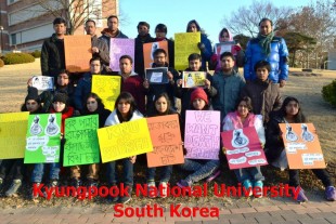 Bangladesh Students' demonstration at Kyungpook University / Courtesy of the Bangladeshi Students' Association in Korea