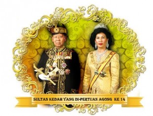Current Malaysia Yang di-Pertuan Agong and his queen (Photo: dinmerican.worpress.com)
