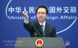 Chinese Foreign Ministry spokesman Hong Lei hosting press conference on May 23