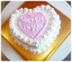 A homemade ‘100 Days’ couple anniversary cake (Source: Han Jaeran)