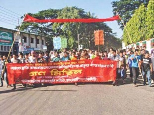 Parbatya Chattagram Jana Sanghati Samity (PCJSS) brought out a     big procession in Rangamati district town marking the 15th anniversary of CHT peace treaty.