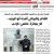 An-Nahar newspaper, a Kuwaiti daily, reported on Ashraf Dali winning the 2014 Manhae Grand Prize.
