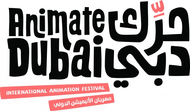 The official logo for the festival. (official press release)