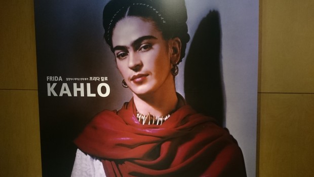 Frida Kahlo, was the best example of an artist born of despair and tragedy. (Radwa Ashraf)