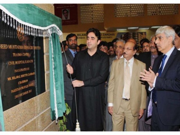 Chairman PPP inaugurating Benazir Bhutto Trauma Centre at Civil Hospital. (PHOTO: PPI)