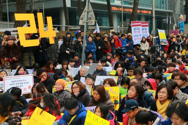 The 24th anniversary of the Wednesday demonstrations for regaining comfort women's rights. (photo: Rahul Aijaz)