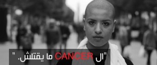 "Cancer doesn't kill."
