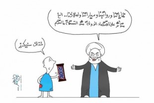 A cartoon mocking his sermon, offering him with chocolate while he talks about the damage chocolate does to Iraq's economy.