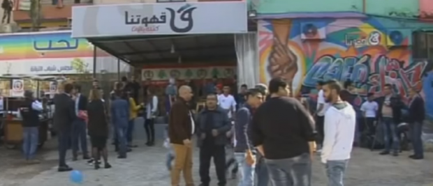 Crowds at "Hand in Hand" cafe in Lebanon's Tripoli. (Youtube screenshot)