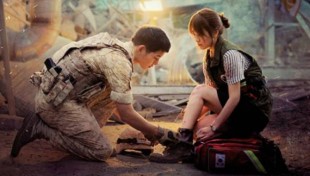 The lead actors of "Descendants of the Sun," Song Joong Ki and Song Hye Kyo. (Wikipedia)