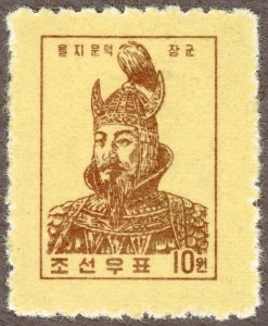 Korean General Eulji Mundeok