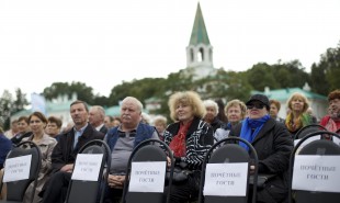 People watch a concert in a park during celebrations marking the Day of the City in Moscow, Russia, Saturday, Sept. 10, 2016. Moscow's official history marks 869th anniversary today. Signs on chairs read "Honour guest." (AP Photo/Ivan Sekretarev)