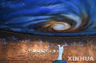 Photo taken on Sept. 24, 2016 shows the Five-hundred-meter Aperture Spherical Telescope (FAST) in Pingtang County, southwest China's Guizhou Province. The FAST, world's largest radio telescope, measuring 500 meters in diameter, was completed and put into use on Sunday. (Xinhua/Jin Liwang)