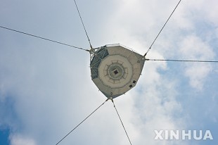 Photo taken on Sept. 24, 2016 shows the Five-hundred-meter Aperture Spherical Telescope (FAST) in Pingtang County, southwest China's Guizhou Province. The FAST, world's largest radio telescope, measuring 500 meters in diameter, was completed and put into use on Sunday. (Xinhua/Jin Liwang)