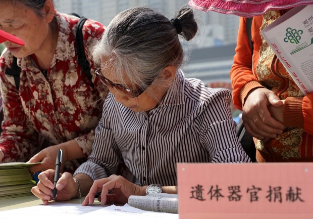 ZHENGZHOU, May 6, 2016 (Xinhua) -- An elderly woman fills an application form of organ donation during a publicity activity to greet the upcoming World Red Cross and Red Crescent Day in Zhengzhou, capital of central China's Henan Province, May 6, 2016. Medical knowledge publicity, first aid equipment show and free clinic were held by the Red Cross Society of China Henan Branch at the activity here on Friday.  (Xinhua/Li An)(mcg)