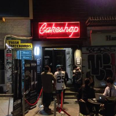 Cakeshop is located in Itaewon and is probably the trendiest club in Itaewon for almost 2 years. The space is not big however the , but it feels like a foreign club. Famous foreign artists stop by whenever they're in town. Hip Hop and electronic sounds rub shoulders, and there are party programs full of new concepts each week. The music-loving fashion crowd frequents this place, and the interior is noteworthy, with its dark, warehouse-like feel. The only downside is that it's a bit small and the ceiling is low, so it can feel a bit cramped. But the silver lining, of course, is that the DJ's and clubbers can get that much closer. Details Venue name: Cakeshop Contact: Address: Itaewon-ro 134 Yongsan-gu Seoul 140-863 Transport: Noksapyeong Station (Line 6), exit 3.Price: Entrance 20,000won (+1 Free drink)
