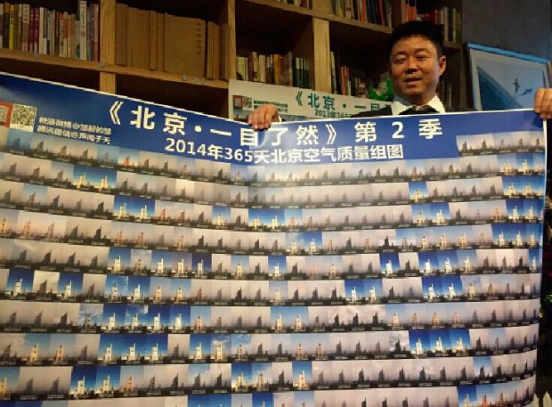 Zou Yi shows his photos of the Beijing sky taken in 2014. (Photo by zhhjw.org)