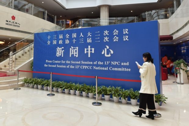 The Press Center for the Second Session of the 13th NPC and the Second Session of the 13th CPPCC National Committee officially went into service at the Beijing Media Center Hotel on Feb. 27, 2019.(Photo by Weng Qiyu, People’s Daily Online)