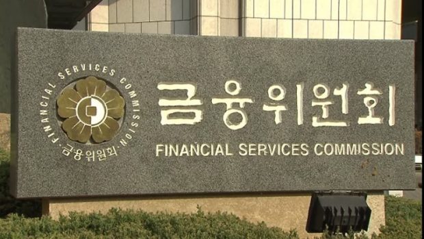 FINANCIAL SERVICES COMMISSION
