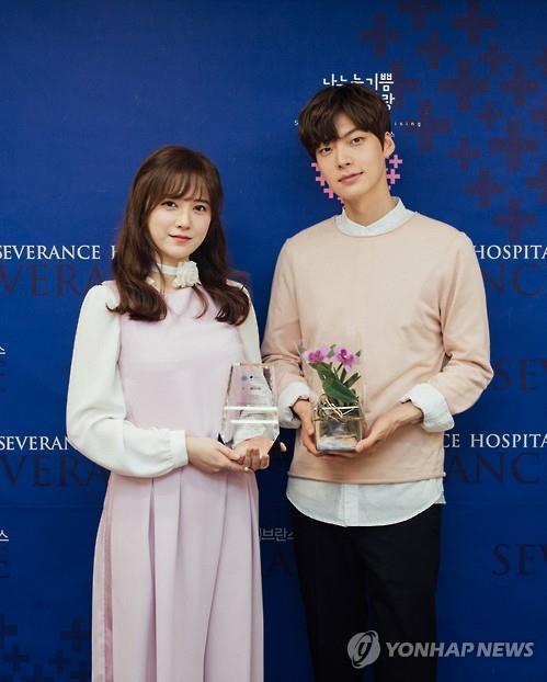 Celebrity couple Ku Hye-sun and Ahn Jae-hyun (Yonhap) 