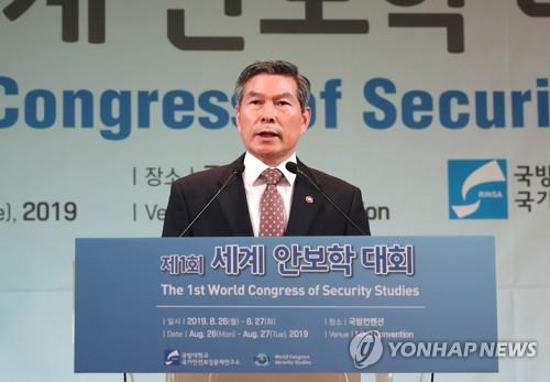 Jeong Kyeong-doo delivers a speech during the first World Congress of Security Studies held in Seoul on Aug. 26, 2019. (Yonhap)